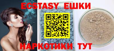 ГАЛЛЮЦИНОГЕННЫЕ ГРИБЫ Обь