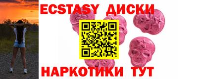 скорость Обнинск